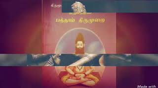 திருமூல தேவர் அருளிய திருமந்திரம் - தந்திரம் 01: வேதச்சிறப்பு-பாடல் 04