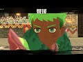 【怪物猎人物语2 毁灭之翼 mhst2】pvp 对人戰 2对2 part 2 monster hunter stories 2 wings of ruin