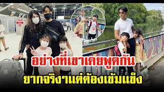 เปิดเรือนหอ เวียร์dy[วิกกี้ หลังใหญ่เวอร์พร้อมต้อนรับลูกคนแรก