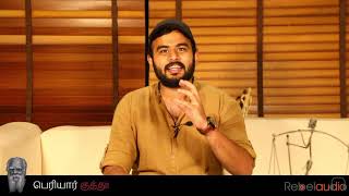 Mirchi Vijay Speaks About Periyar Kuthu | STR | Madhan Karky | Ramesh Thamilmani | Rebel Audio