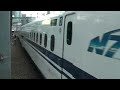 Ｎ７００系０番台東海道新幹線回送列車東京駅入線