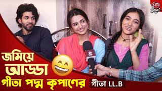 গীতার ডায়লগে কাঁপলো মেকআপ রুম | Geeta LLB | Hiya Mukherjee | Soumak | Reshma | Siti Cinema