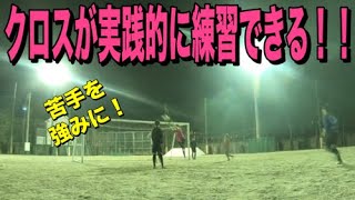 福岡GKスクール福岡東校GKトレーニング ゴールキーパー練習 小学生・中学生・高校生 2020年10月20日