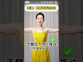 专业声乐老师乙婷教你唱歌（上台表演的手势）！