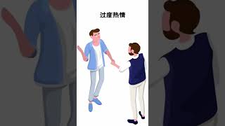 【翻轉格局】其他類型篇-心理學讓你第一眼看透對方