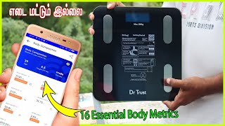 weight machine │ Best weighing scale at Low price │digital weight machine │electronic weight machine