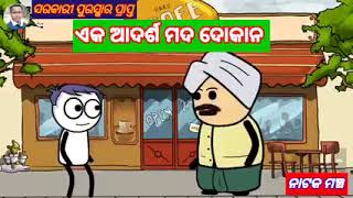 Hy guys | New Odia song କଳସୀ ରେ ମାଂସ ଝୁଳ | ଥାଳି ରେ ମୋର  | XD RAHUL TECZ Odia dawnload 2022