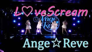 L♡veScream  /Ange☆Reve @AKIBAカルチャーズ劇場