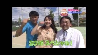 武田修宏さんと遠州鉄道の旅2016年スペシャルです