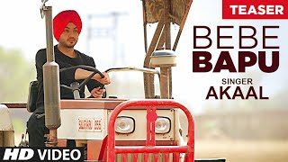 Bebe Bapu || Akaal (full video song) || G Guri || latest Punjabi song 2017