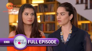 Rhea ने change करदी Prachi के phone की video | Kumkum Bhagya | Full Ep 1576 | Zee TV | 3 Feb 2020