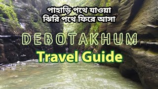 Debotakhum Bandarban l দেবতাখুম বান্দরবান ভ্রমণ গাইড | Debotakhum tour guide