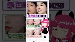 黃黑皮早八快速出門妝，10分鐘換頭！【化妝喵阿頭】#shorts  #tiktok  #makeup  #beauty