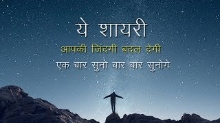 best inspirational shayari in hindi motivational quotes in hindi by md motivation