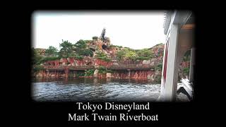 【Attraction SOUND】TDL 蒸気船マークトウェイン号(昼バージョン) / Tokyo Disneyland Mark Twain Riverboat(Day Version)