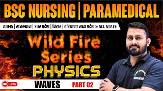 PHYSICS CHAPTER WISE MCQ FOR BSC NURSING | PHYSICS BSC NURSING PYQ SOLUTION | BY Er GS SIR