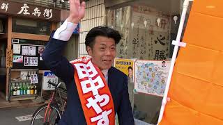 【板橋区議会議員選挙】午後からスタートした自転車での遊説から戻ってまいりました。