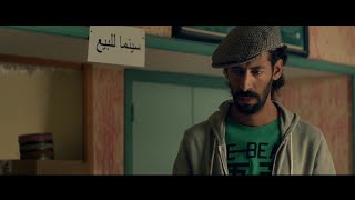 احسن فيلم قصير (تكيتة) بطولة صالح بن صالح