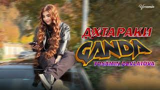 Yosamin Davlatova - Дхтараки Ganda (Official audio 2025)