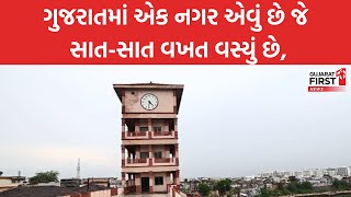 Vadnagar આર્કિયોલોજીકલ એક્સપિરિયન્સ મ્યુઝિયમ ઇતિહાસ અને સંસ્કૃતિપ્રેમીઓ માટે એક અણમોલ ભેટ