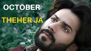 Theher Ja - October(2018) - Full Song with Lyrics | Armaan Malik | Varun Dhawan & Banita Sandhu