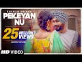 Roshan Prince: Pekeyan Nu (Full  Song) | Desi Routz | Maninder Kailey | Latest Punjabi Songs 2017