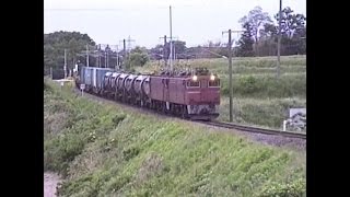 ED77重連貨物5295レ・ED77＋50系　想い出の鉄道シーン198