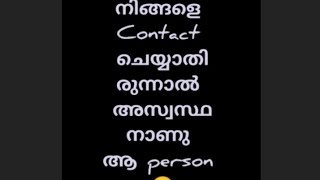 നിങ്ങളെ contact ചെയ്യാതിരുന്നാൽ ആ വ്യക്തി അസ്വസ്ഥനാണു 😌timelessreading #malayalamtarotsoulloveenergy