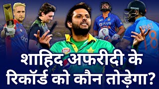 Who will break the record of Shahid Afridi? | longest six in cricket history | 158m six | #shorts