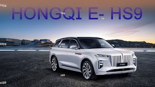 Hongqi E-HS9 electric suv || HS9 & Review।chinese Luxury SUV!