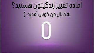 چگونه با تغییر افکار، ارتعاشات مثبت و قانون جذب، رؤیاهای خود را به واقعیت تبدیل کنیم؟ ✨🔮