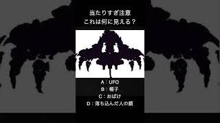 あなたの近い未来に起こる幸運がわかる心理テスト