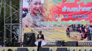 สาวม้งน่ารัก โชว์เดี่ยว เต้นบนเวที ปีใหม่ม้ง ป่ากลาง ล่าสุด Hmong Pretty Girl. Hmong new year.