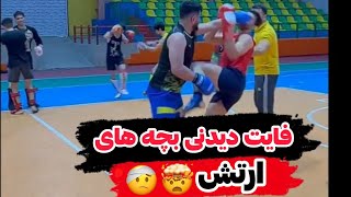 فایت دیدنی بچه های ارتش 🤕🤯