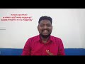 how to write film story in tamil சினிமா கதை உருவாக்கம்