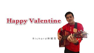 Richard林耀亮【Happy Valentine】 Teaser