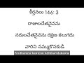 yehova mahathyamu goppadi యెహోవా మహాత్మ్యము గొప్పది hebron songs songs of zion worshipsongs