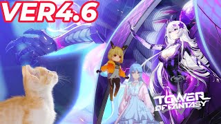 【まったり枠4.6(5画面同時配信中)】tower of fantasy(幻塔) (steam)2025/01/29　#400