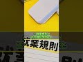 ✋【＼99%の経営者が知らない／最新助成金140万円！】 shorts 補助金申請 助成金申請 キャリアアップ助成金