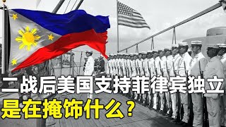 In the US-Philippines war of actual aggression, how to justify the \