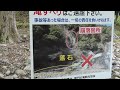 【おすすめ温泉旅】熊本 阿蘇 小国 地獄谷温泉『裕花』日帰り温泉・貸切家族風呂