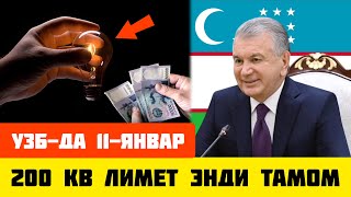 ШОШИЛИНЧ! УЗБДА 200 КВ ЛИМЕНТ ОТМЕН БУЛДМИ МАНА ТУЛИК ВИДЕО..