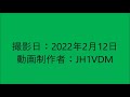 【ハイラジ870】ハイウェイラジオで流れた渋滞情報の手前の渋滞情報が電光掲示板に出ていたけど、ハイウェイラジオではスルー？　e14・市川