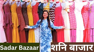 Sadar Bazaar Lucknow | Street Market of Sadar Cantt | Latest Holi Collection of Sadar market #sadar