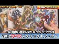 【最新弾‼︎】色紙アート第2弾‼︎ 全16種のうちシークレットsecは1種 ドラゴンボールの新しい色紙シリーズ『raging レイジング 』の第2弾が10月に登場