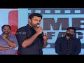 varun tej fantastic speech @ manu movie pre release event manastars