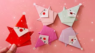 聖誕老人 摺紙聖誕節 如何製作可愛的聖誕老公公 Origami Santa Claus / Merry Chrismas