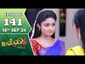 Malli Serial | Episode 141 | 16th Sep 2024 | Nikitha | Vijay | Saregama TV Shows Tamil