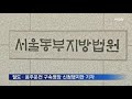 단독 화장실 다녀온 사이에…화물차 훔쳐 운전한 취객 mbn 종합뉴스