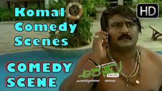 Komal Comedy Scenes Kannada | tries to act like Arasu | kannada Comedy Scenes | Arasu Kannada Movie
